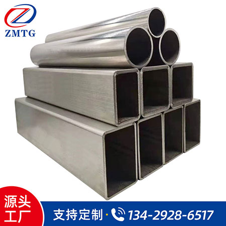 光亮精密鋼管生產